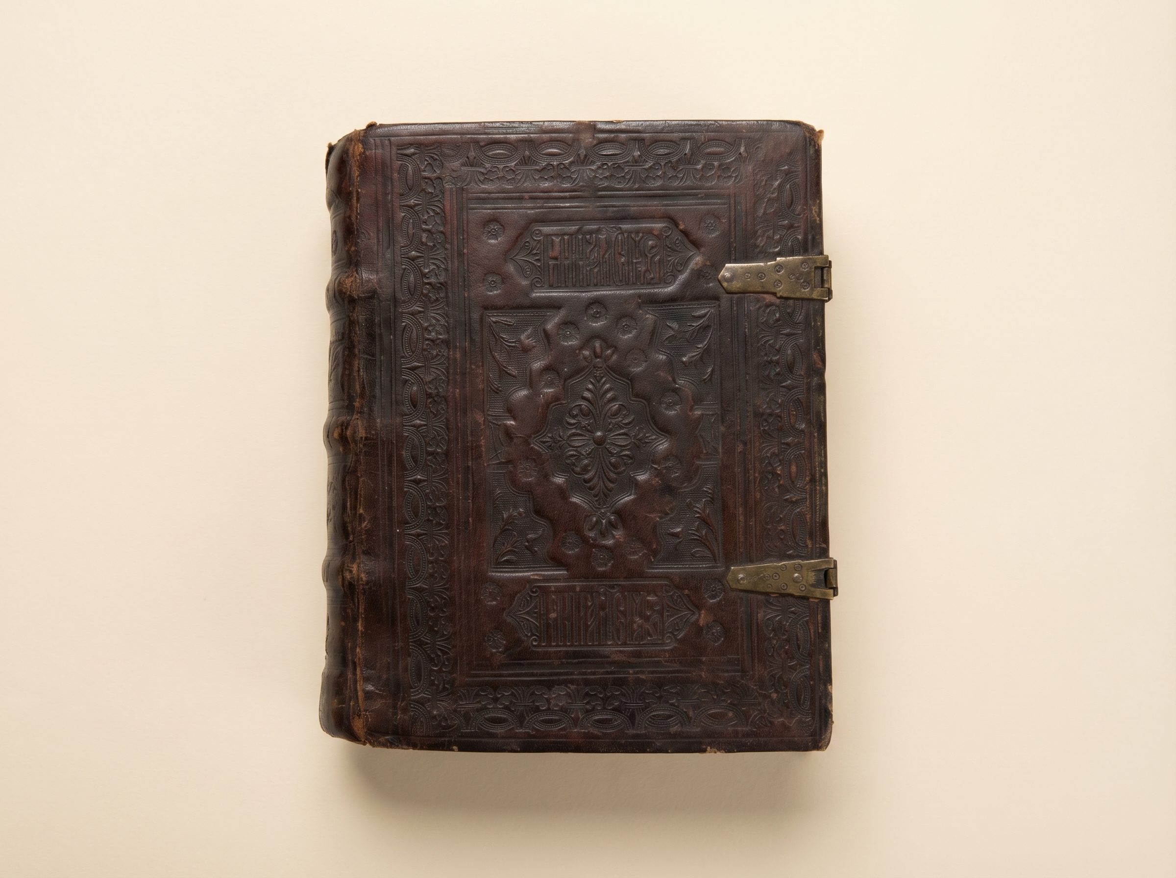 Мессия правдивый